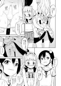 [Anthology] Chincopation [Digital]