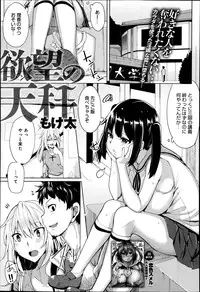 COMIC Anthurium 016 2014-08