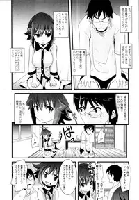 COMIC Tenma 2010-09