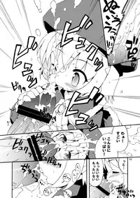 [Dr.VERMILION (Petenshi)] MAGNUM SHOT!! (Mabinogi) [Digital]