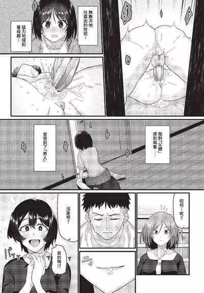 COMIC BAVEL 2023-07