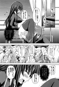 [Shinshin] Shinshin Soukanzu