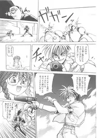 [Amaori Tatsuki] LOVELOVE SWEET