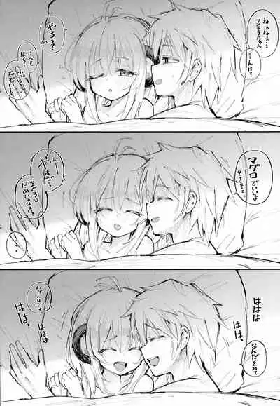 Andira La Land III + Omake