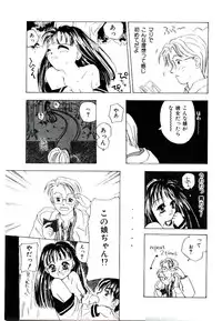 [Kagami Fumio] Girl Friend Songs (Alice In Wonderland)