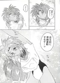 [Anthology] Doujin Anthology Bishoujo a La Carte 8 (Various)