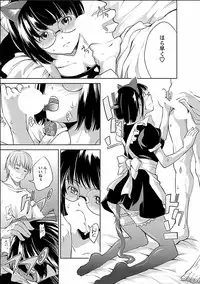 [Kawamura Tsukasa] Kinou no Watashi, Ashita no Watashi [Digital]