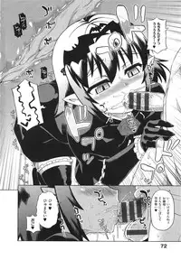 [Takatsu] Elisa-sama Goyoujin !