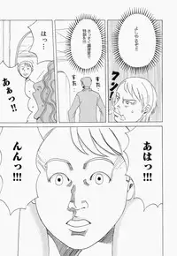 [Jeanne DA'ck] Suki Suki Onii-chan