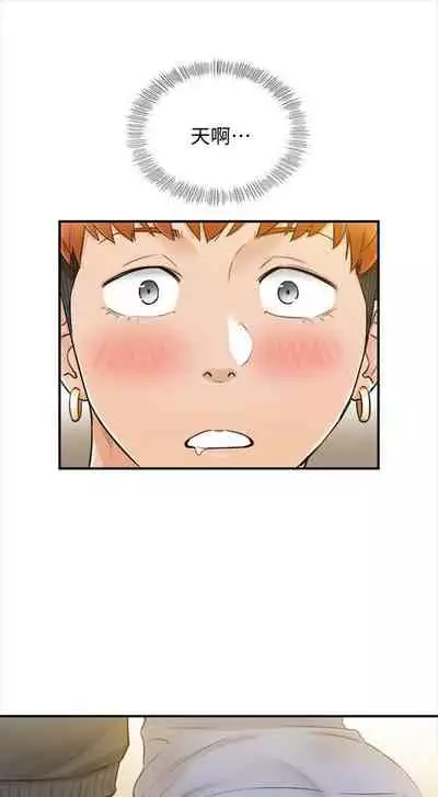 [週五] [富貴鼻 & 雲河尹] 正妹小主管 1-65 官方中文（連載中）