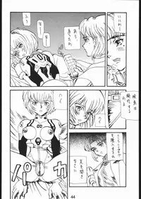 (C50) [Hoya GREAT Syoukai (Various)] WILD SNAKE XX (Neon Genesis Evangelion)