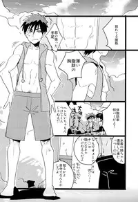 [archea (Sasagawa Nagaru)] Darling Summer! (Kuroko no Basuke)