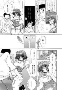 [Sumeragi Kohaku] Sweet^3 Room