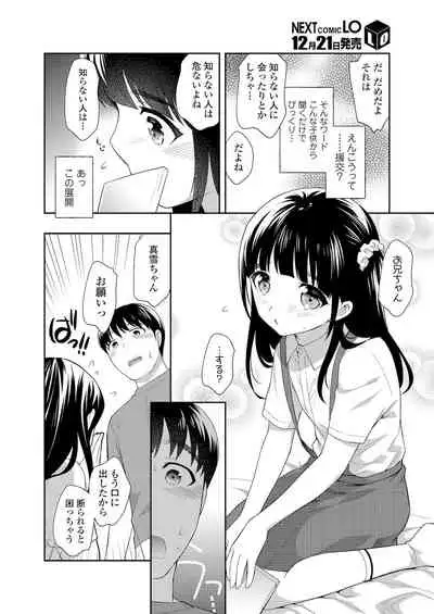 COMIC LO 2022-01 [Digital]