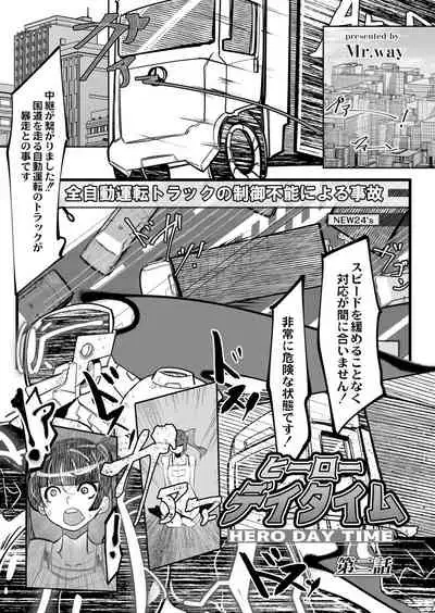 COMIC Reboot Vol. 05