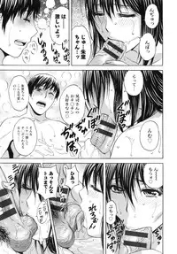 [Hidemaru] Midara Shimai Asobi