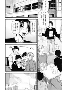 [Ooshima Ryou] JukuCos - Jukujo Datte Cosplay ga yaritai -