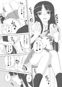 [TEMPLE (Tenrai)] Danshi Kinsei (K-On!) [Digital]