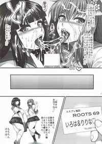 (C92) [Circle Roman Hikou (Taihei Tengoku)] BEMANI BITCHES (beatmania IIDX)