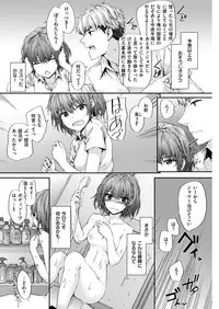 COMIC Kairakuten 2018-09 [Digital]