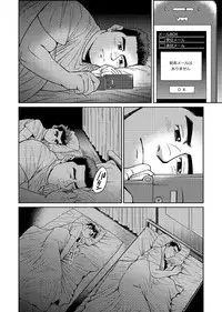 [BIG GYM (Fujimoto Gou, Toriki Kuuya)] Okinawa Slave Island 02