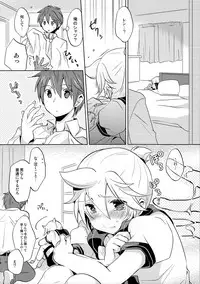 (C88) [Nerihibari (Usuchi)] Sairokushi Master (VOCALOID)