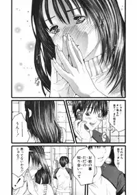 [Miyazaki Maya] /Blush 1