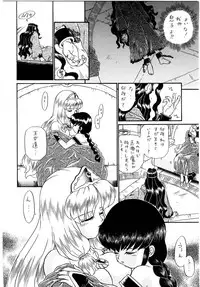 (SC19) [RAT TAIL (Irie Yamazaki)] PRINCESS SISTERS NIGHT FOUR