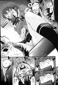 [Petenshi] Onnanoko no Mannaka