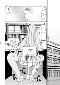 (C78) [Mirin (Umino Yayoi)] Otona no Omocha
