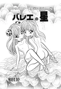 [Anthology] Little Pierce Vol01
