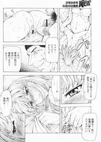 Comic Papipo 2004-07