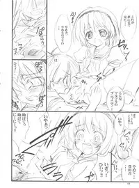 (C69) [Project Harakiri (Kaishaku)] Chikyuu Tokusoutai Kaishaku (Various)