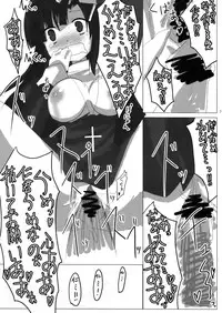 (C75) [Piñata Party & Sibou Suitei Jikoku (Nagami Yuu & So-ichi)] Souzetsu na…Iroke… (Kannagi)