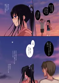 [abgrund (Saikawa Yusa)] Summer Halation Soushuuhen [Digital]