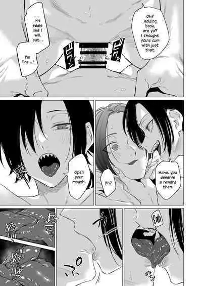 [Ichi no Hako (Tsukumo Nikyu)] Eccentric jollies me along [English] [SDTLS] [Digital]