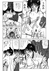 [Renn Sport] My Only Sunshine