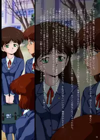 [Yaki Lemon] Ami Re-Birth Dai San Shou - Genei (Cream Lemon)