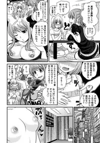 [Matsutou Tomoki] The Rumoured Hostess-kun