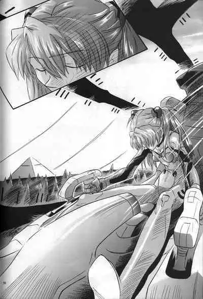 <Shinyaku> neon genesis