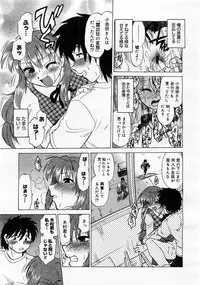 Comic Megastore 2004-01