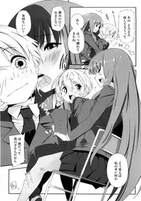 [Akaume] Oneesan wa Tsuyoikara