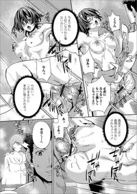 [Anthology] Web Haishin Gekkan Tonari no Kininaru Oku-san Vol. 022