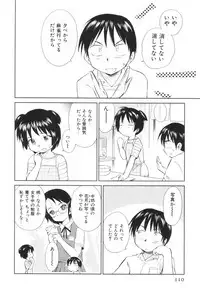 [Mutsuki Tsutomu] Momoiro Peanuts Vol. 1