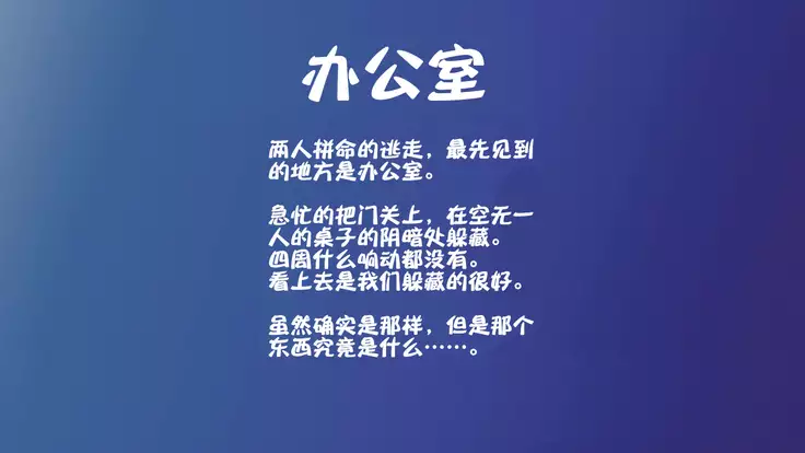 Nigekitta to Omotta Onnanoko-tachi