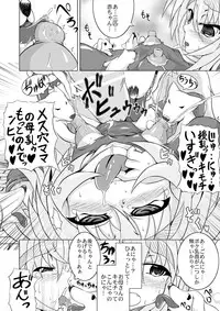 [Stratos]Astral vs Cerberos