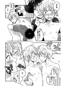 [Anthology] BOY'S Pierce Kaihatsu Shitsu vol.16 Zettai Zetsurin [Digital]