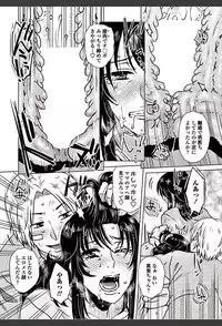 COMIC Penguin Club Sanzokuban 2018-03 [Digital]