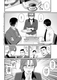 [Saigado] Toshimaku Sodachi no Toshima-san Ch. 1- 9