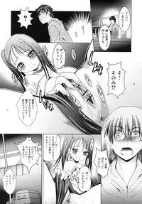 COMIC RiN [2010-06] Vol.66